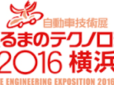 AEE 2014