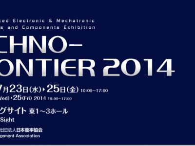 Techno Frontier 2014